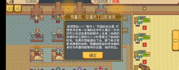 英雄迷宫冒险游戏 图2 英雄迷宫冒险游戏 图2