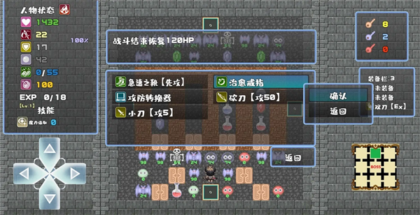 魔塔地牢C占卜师与塔罗牌游戏 魔塔地牢C占卜师与塔罗牌游戏