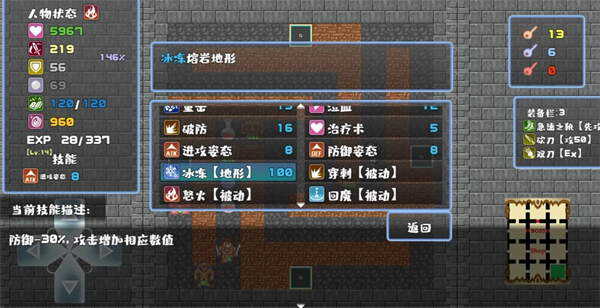 魔塔地牢C占卜师与塔罗牌游戏 魔塔地牢C占卜师与塔罗牌游戏