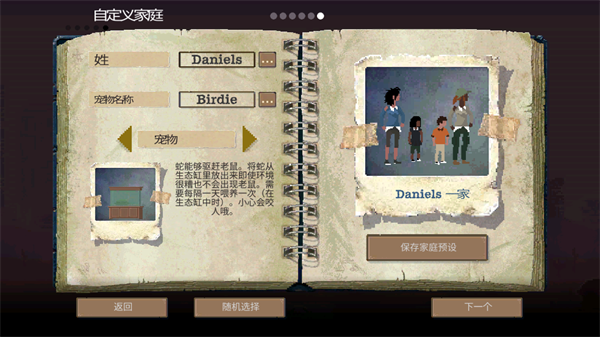 庇护所游戏 庇护所游戏