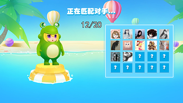 水上派对最新版 图4 水上派对最新版 图4