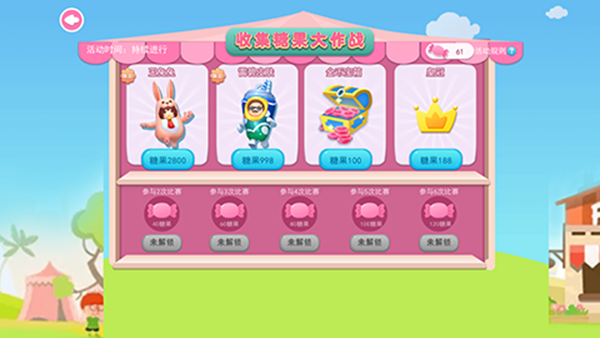 水上派对最新版 图8 水上派对最新版 图8