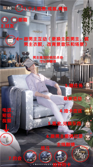 恋与深空新手攻略 恋与深空养卡攻略 恋与深空新手攻略 恋与深空养卡攻略