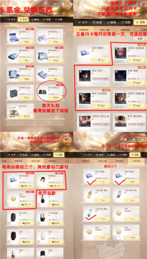 恋与深空新手攻略 恋与深空养卡攻略 恋与深空新手攻略 恋与深空养卡攻略