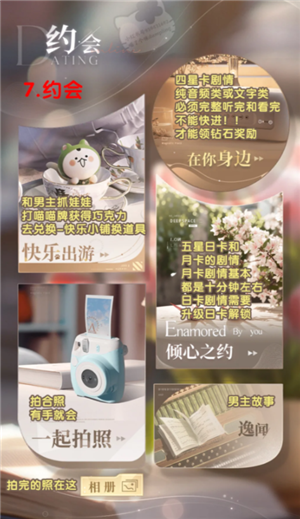 恋与深空新手攻略 恋与深空养卡攻略 恋与深空新手攻略 恋与深空养卡攻略