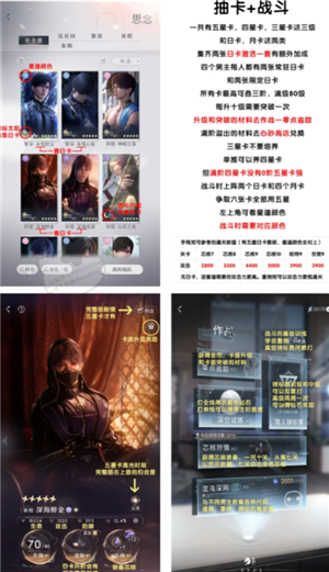 恋与深空新手攻略 恋与深空养卡攻略 恋与深空新手攻略 恋与深空养卡攻略