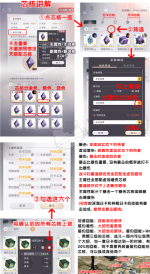 恋与深空新手攻略 恋与深空养卡攻略 恋与深空新手攻略 恋与深空养卡攻略