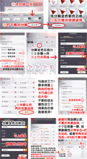 恋与深空新手攻略 恋与深空养卡攻略 恋与深空新手攻略 恋与深空养卡攻略