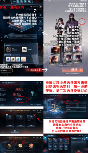 恋与深空新手攻略 恋与深空养卡攻略 恋与深空新手攻略 恋与深空养卡攻略