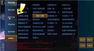 金铲铲之战单机版闪退怎么解决 金铲铲之战单机版闪退解决办法