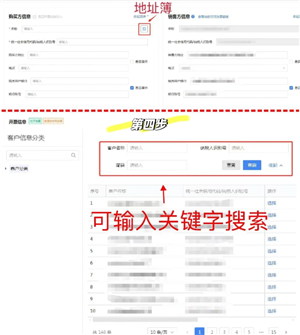 电子税务局怎么开发票 电子税务局怎么开发票流程 电子税务局怎么开发票 电子税务局怎么开发票流程