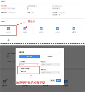 电子税务局怎么开发票 电子税务局怎么开发票流程 电子税务局怎么开发票 电子税务局怎么开发票流程