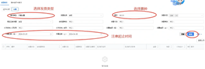 电子税务局怎么开发票 电子税务局怎么开发票流程 电子税务局怎么开发票 电子税务局怎么开发票流程