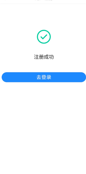 电子税务局实名核验失败怎么办 电子税务局实名核验失败怎么处理 电子税务局实名核验失败怎么办 电子税务局实名核验失败怎么处理