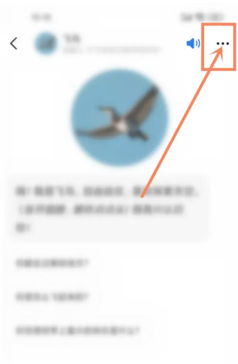 抖音怎么关闭豆包智能助手 如何取消豆包智能助手 抖音怎么关闭豆包智能助手 如何取消豆包智能助手