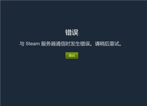 Steam游戏手机可以玩吗 怎么在手机上买steam游戏 Steam游戏手机可以玩吗 怎么在手机上买steam游戏