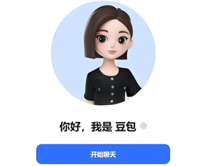 豆包是免费使用的吗 豆包ai写作的重复率高吗 豆包是免费使用的吗 豆包ai写作的重复率高吗