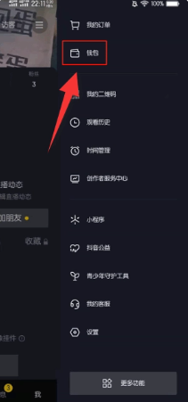 抖音充值在哪里充值便宜 抖音充值退款怎么申请 抖音充值在哪里充值便宜 抖音充值退款怎么申请