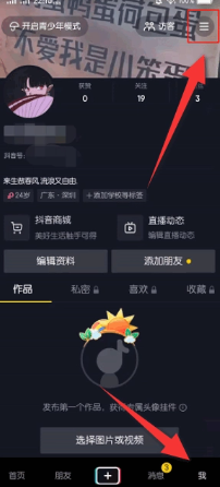 抖音充值在哪里充值便宜 抖音充值退款怎么申请 抖音充值在哪里充值便宜 抖音充值退款怎么申请