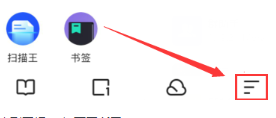 夸克怎么打开隐藏大家都懂的网站 夸克浏览器怎么解除禁止访问网站 夸克怎么打开隐藏大家都懂的网站 夸克浏览器怎么解除禁止访问网站