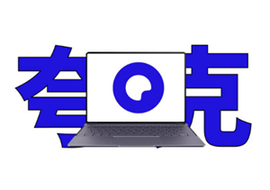 夸克怎么打开隐藏大家都懂的网站 夸克浏览器怎么解除禁止访问网站 夸克怎么打开隐藏大家都懂的网站 夸克浏览器怎么解除禁止访问网站
