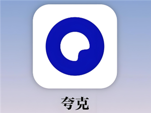 夸克怎么开启悬浮小窗 夸克浏览器怎么删除最近播放 夸克怎么开启悬浮小窗 夸克浏览器怎么删除最近播放
