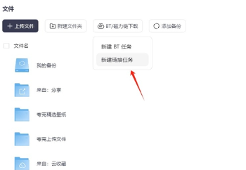 夸克怎么开启悬浮小窗 夸克浏览器怎么删除最近播放 夸克怎么开启悬浮小窗 夸克浏览器怎么删除最近播放