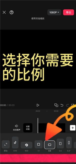 剪映怎么去水印 剪映怎么添加人工语音