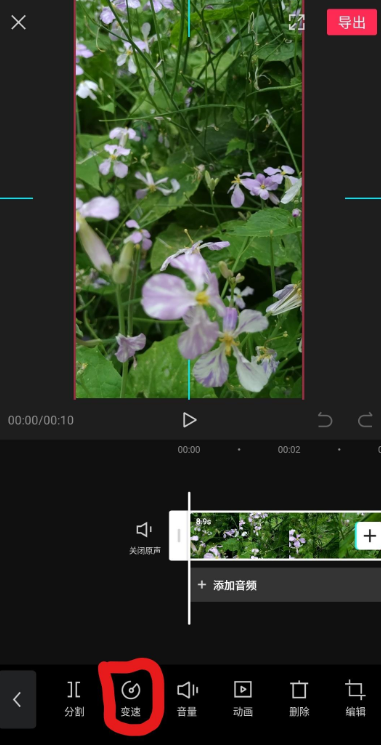剪映慢动作怎么剪 剪映怎么自动卡点音乐
