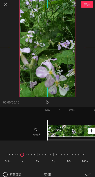 剪映慢动作怎么剪 剪映怎么自动卡点音乐