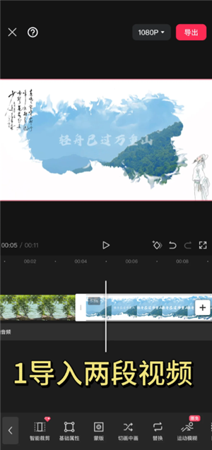 剪映怎么加字幕配音 剪映怎么导出最清晰