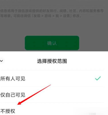 金铲铲之战怎么合成四星英雄 金铲铲之战怎么加好友