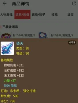 梦幻西游手游藏宝阁在哪打开 梦幻西游手游藏宝阁手续费多少 梦幻西游手游藏宝阁在哪打开 梦幻西游手游藏宝阁手续费多少