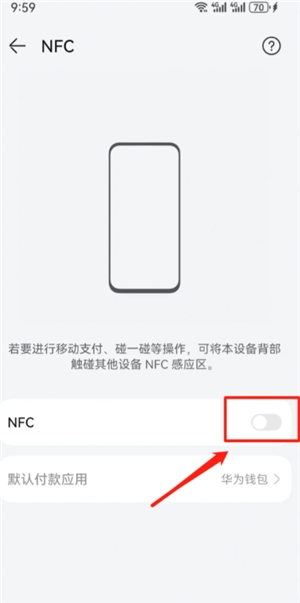 比亚迪怎么添加nfc钥匙 亚迪怎么授权别人NFC