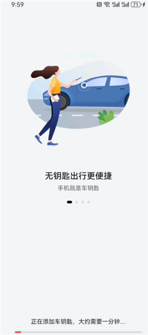 比亚迪怎么添加nfc钥匙 亚迪怎么授权别人NFC