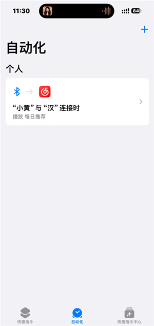 比亚迪怎么添加nfc钥匙 亚迪怎么授权别人NFC