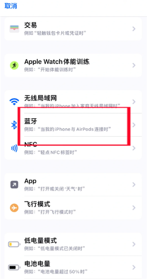 比亚迪怎么添加nfc钥匙 亚迪怎么授权别人NFC