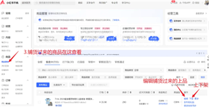 小红书千帆是干什么的 小红书千帆和小红书商家版一样吗 小红书千帆是干什么的 小红书千帆和小红书商家版一样吗
