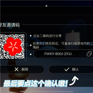 光遇怎么玩 光遇怎么加好友 光遇怎么玩 光遇怎么加好友