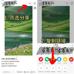 小红书怎么去水印保存图片 小红书怎么去水印保存原视频 小红书怎么去水印保存图片 小红书怎么去水印保存原视频
