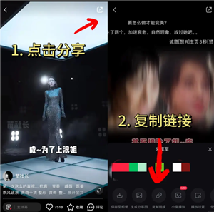 小红书怎么去水印保存图片 小红书怎么去水印保存原视频 小红书怎么去水印保存图片 小红书怎么去水印保存原视频