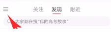 小红书怎么解绑手机号 小红书解除第三方账号绑定的操作 小红书怎么解绑手机号 小红书解除第三方账号绑定的操作