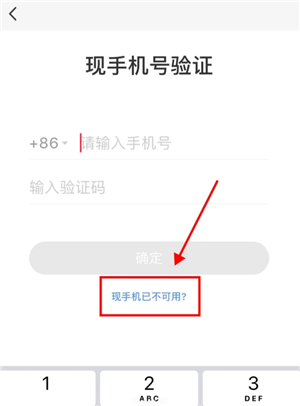 小红书怎么解绑手机号 小红书怎么解绑银行卡 小红书怎么解绑手机号 小红书怎么解绑银行卡