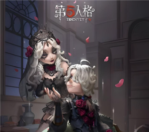 第五人格宿伞之魂怎么玩 第五人格宿伞之魂麒麟商人会返场吗 第五人格宿伞之魂怎么玩 第五人格宿伞之魂麒麟商人会返场吗