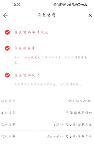 第五人格怎么换追击音乐 第五人格怎么加入战队 第五人格怎么换追击音乐 第五人格怎么加入战队