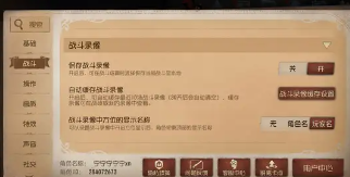 第五人格怎么切换账号 第五人格怎么看回放录像