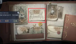 第五人格怎么切换账号 第五人格怎么看回放录像