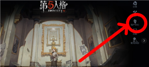 第五人格怎么切换账号 第五人格怎么看回放录像