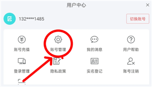 第五人格怎么切换账号 第五人格怎么看回放录像