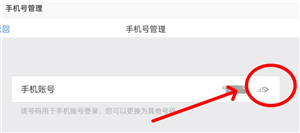 第五人格怎么切换账号 第五人格怎么看回放录像